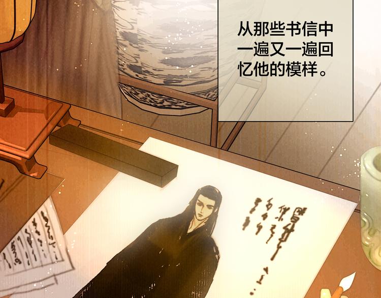 第45话 我们回来了~(1/3)-第46话