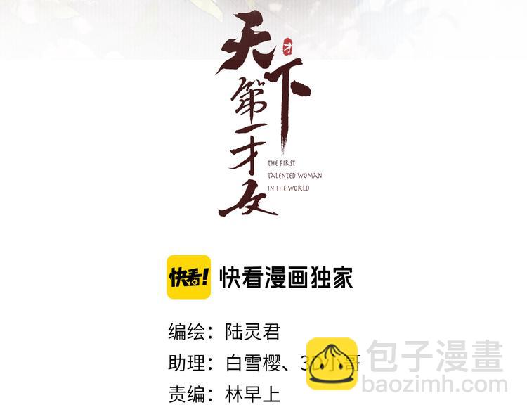 第45话 我们回来了~(1/3)-第46话