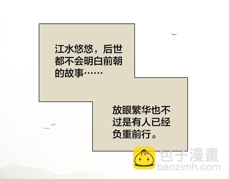 第45话 我们回来了~(1/3)-第46话