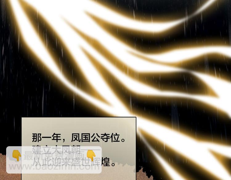 第45话 我们回来了~(1/3)-第46话