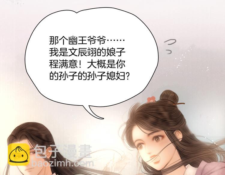 第45话 我们回来了~(1/3)-第46话