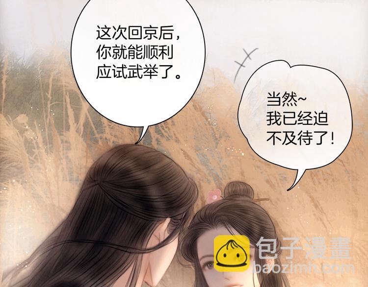 第45话 我们回来了~(1/3)-第46话