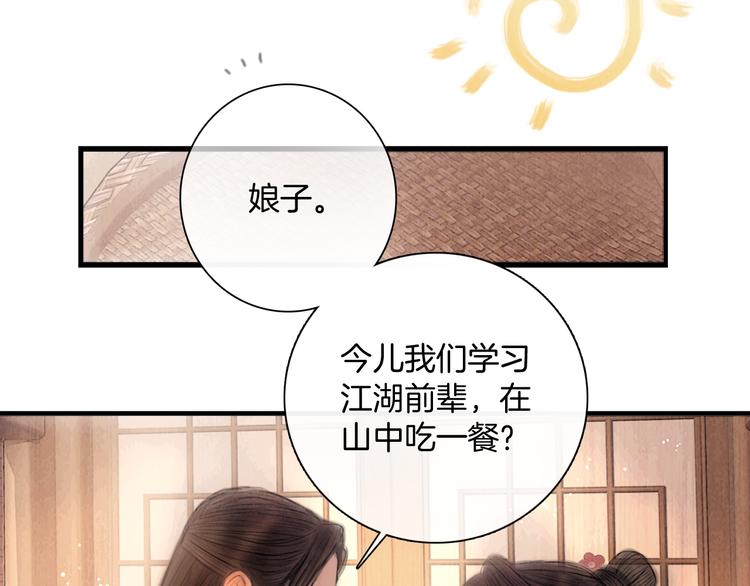 第45话 我们回来了~(1/3)-第46话