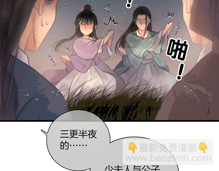 第45话 我们回来了~(1/3)-第46话