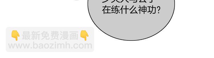 第45话 我们回来了~(1/3)-第46话