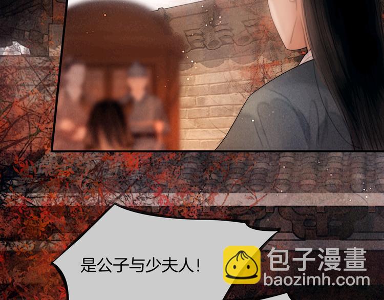 第45话 我们回来了~(1/3)-第46话