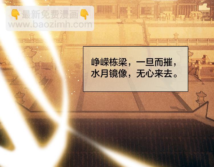 第45话 我们回来了~(1/3)-第46话