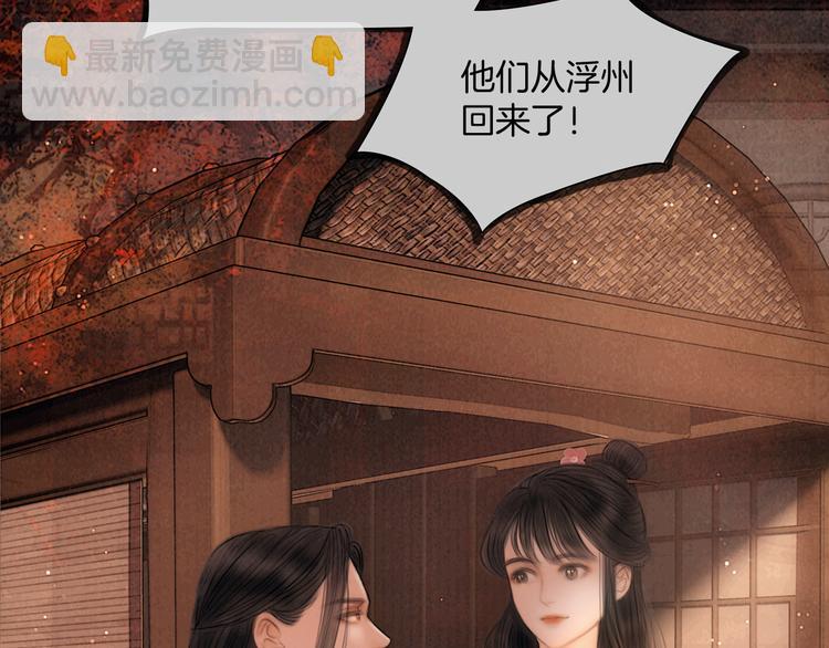 第45话 我们回来了~(1/3)-第46话