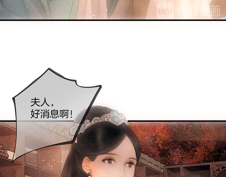 第45话 我们回来了~(1/3)-第46话