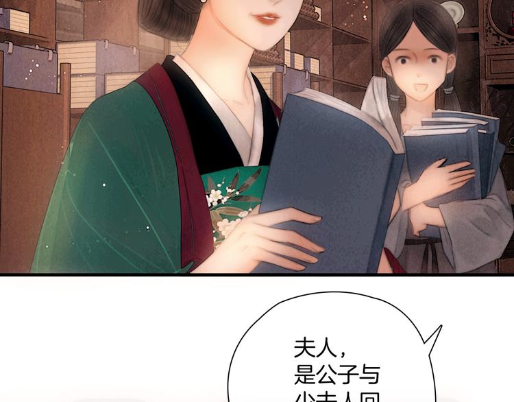 第45话 我们回来了~(1/3)-第46话