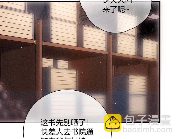 第45话 我们回来了~(1/3)-第46话