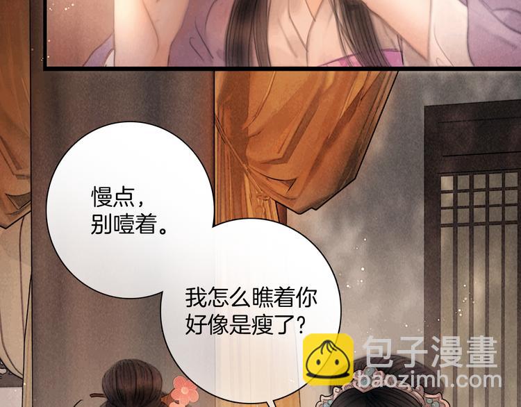 第45话 我们回来了~(1/3)-第46话