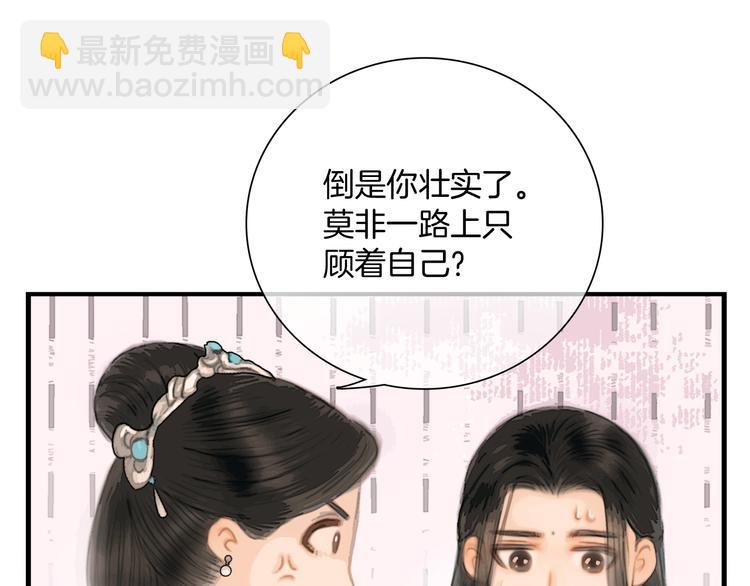 第45话 我们回来了~(1/3)-第46话