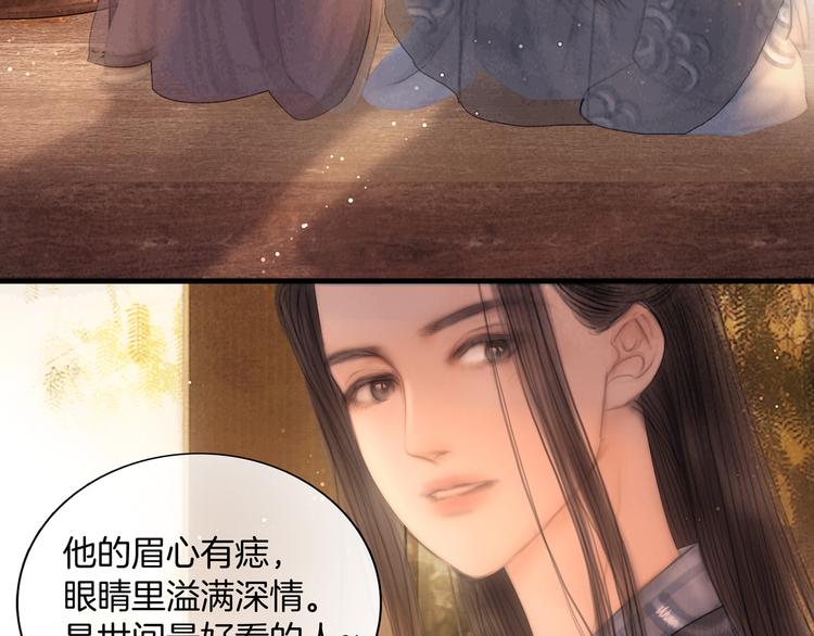 第45话 我们回来了~(1/3)-第46话