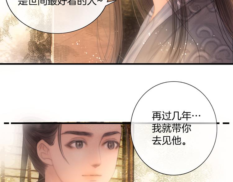 第45话 我们回来了~(1/3)-第46话