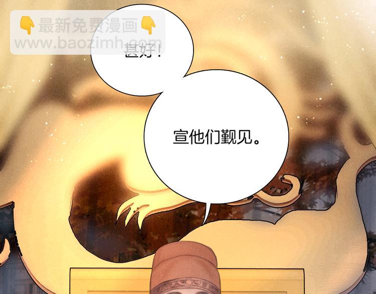 第47话 众望所归~(1/3)-第48话