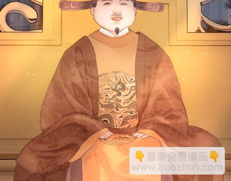 第47话 众望所归~(1/3)-第48话