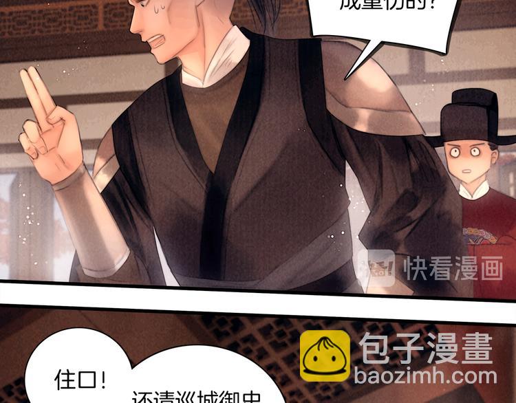 第47话 众望所归~(1/3)-第48话