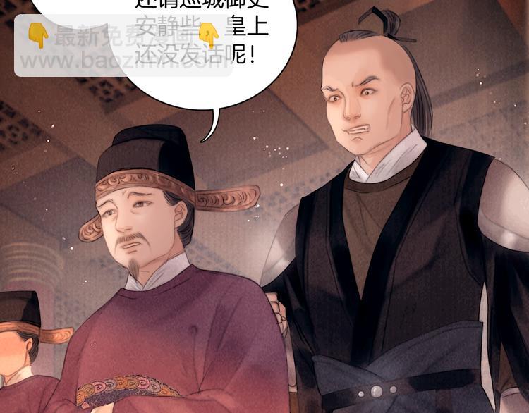 第47话 众望所归~(1/3)-第48话