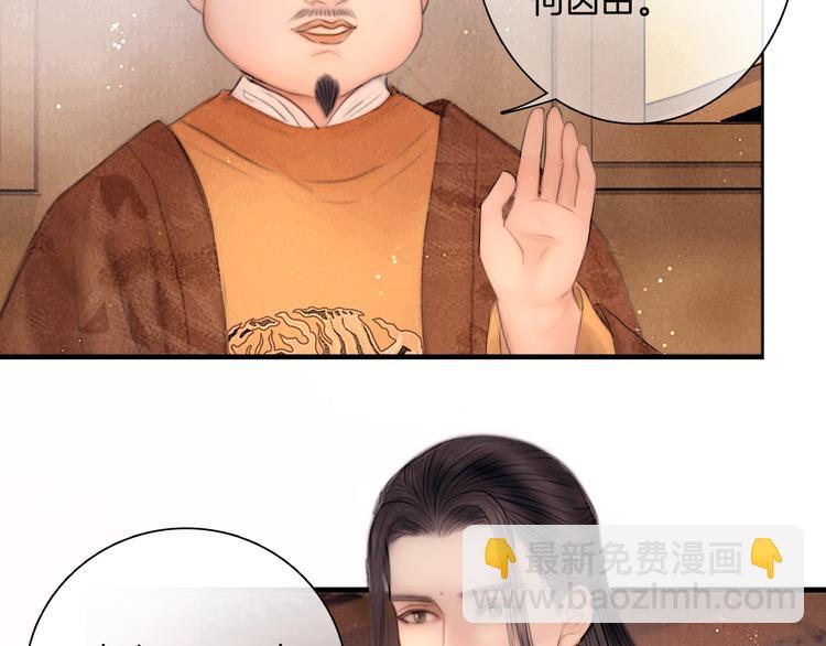 第47话 众望所归~(1/3)-第48话