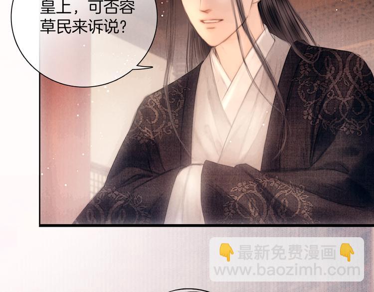 第47话 众望所归~(1/3)-第48话