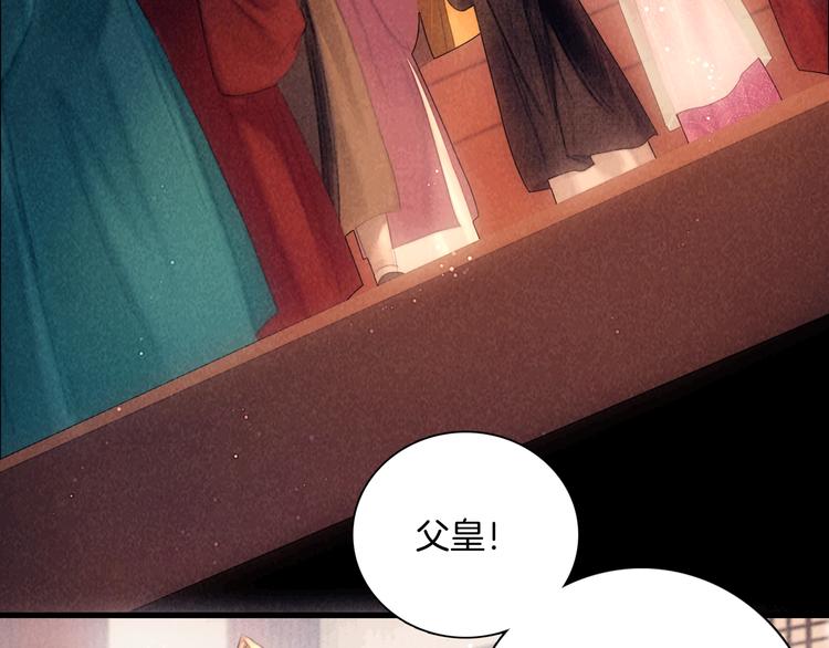 第47话 众望所归~(1/3)-第48话