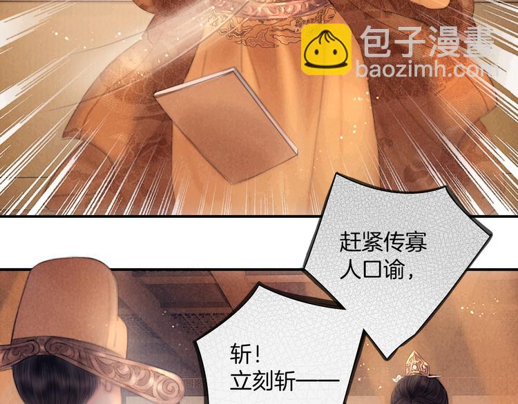 第47话 众望所归~(1/3)-第48话