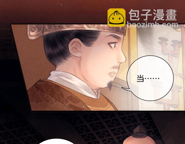 第47话 众望所归~(1/3)-第48话