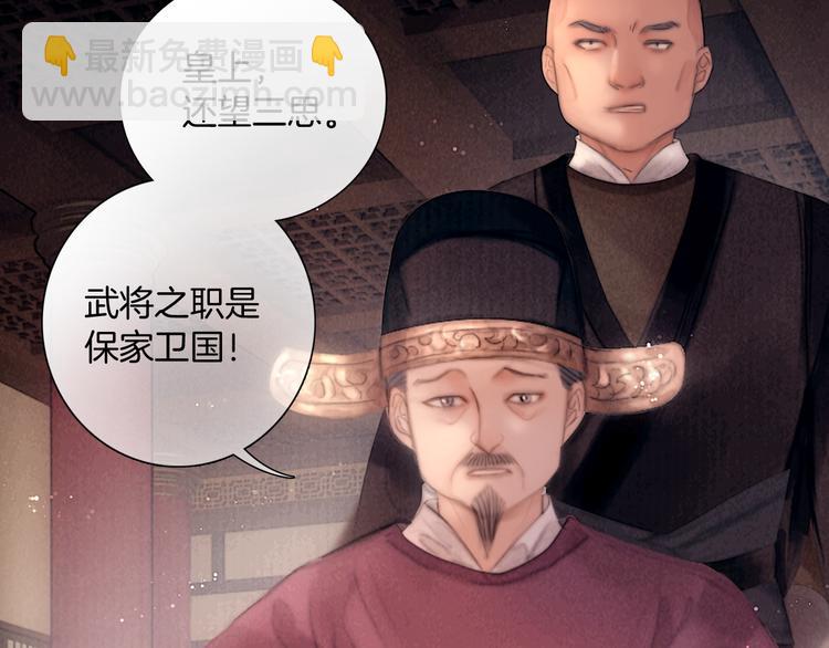 第47话 众望所归~(1/3)-第48话