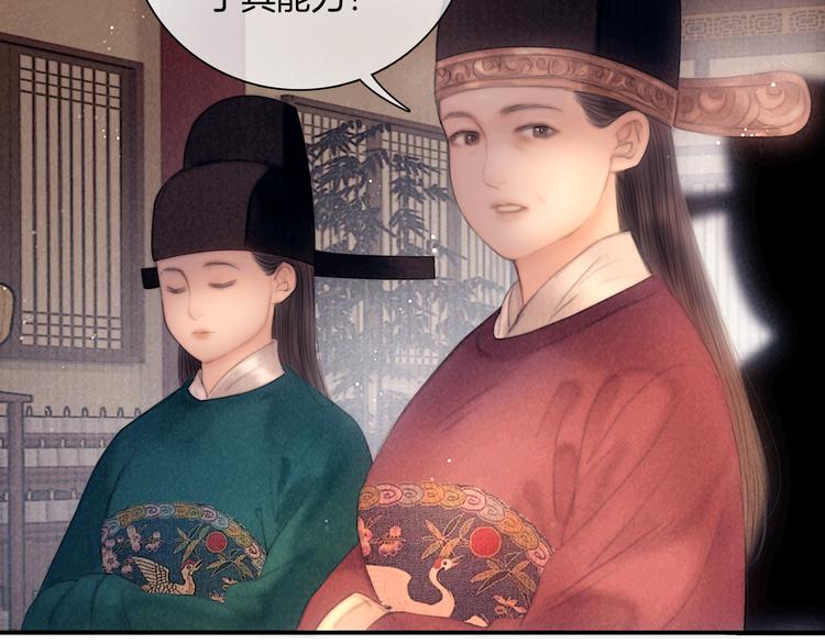 第47话 众望所归~(1/3)-第48话