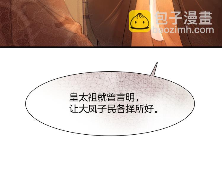 第47话 众望所归~(1/3)-第48话