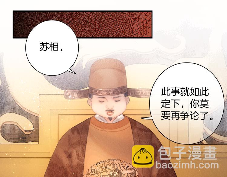 第47话 众望所归~(1/3)-第48话