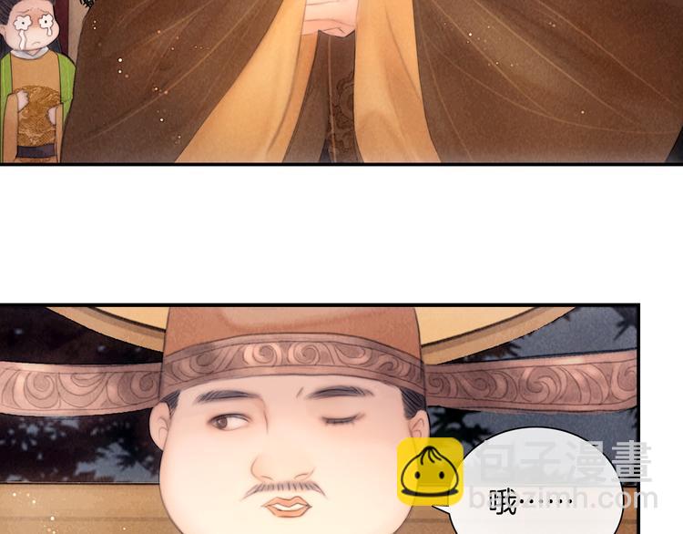 第47话 众望所归~(1/3)-第48话