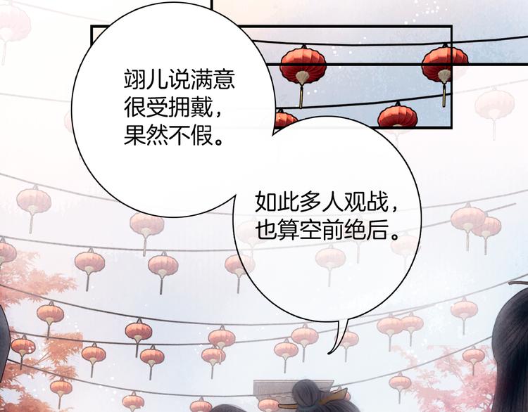 第49话 武状元(1/3)-第50话