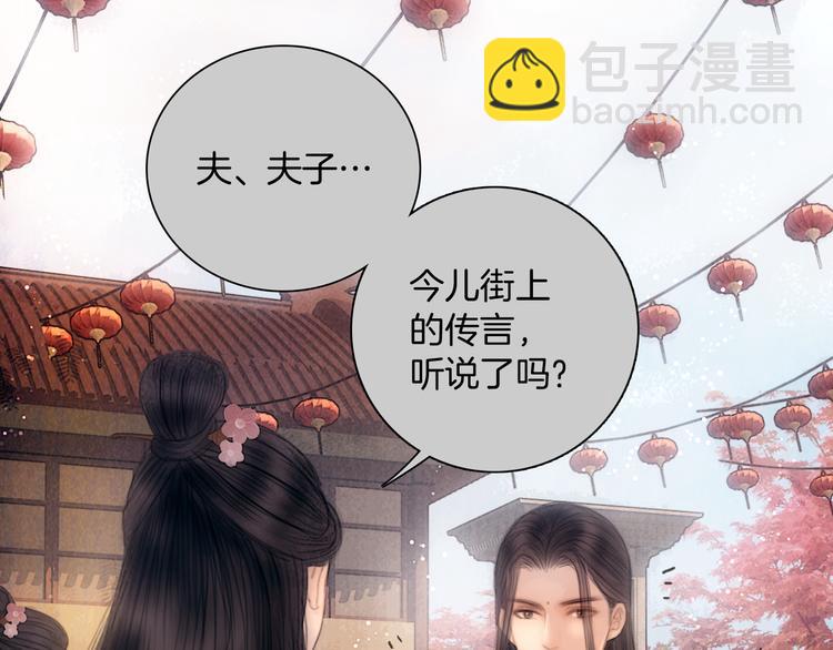 第49话 武状元(1/3)-第50话