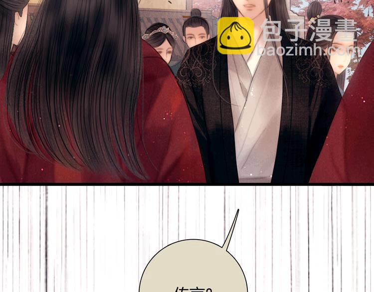 第49话 武状元(1/3)-第50话