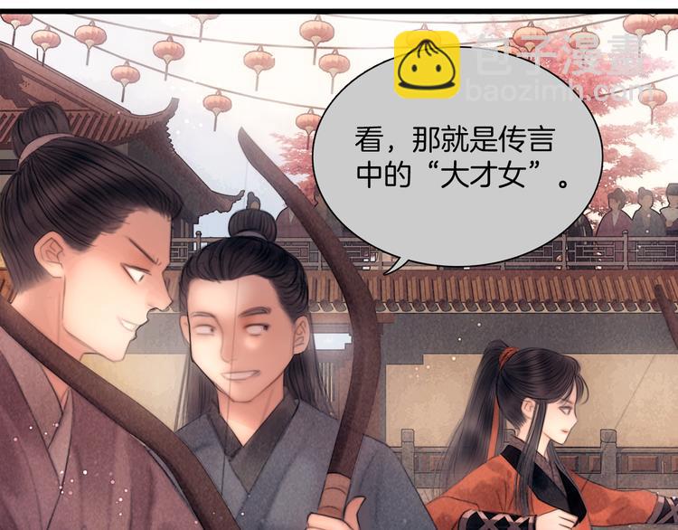 第49话 武状元(1/3)-第50话