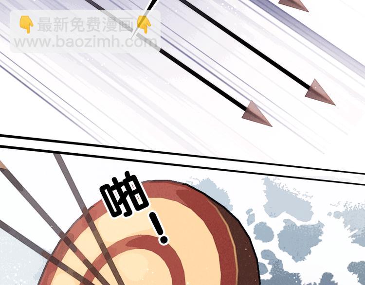 第49话 武状元(1/3)-第50话