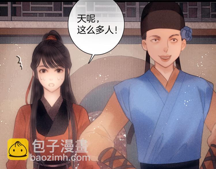 第49话 武状元(1/3)-第50话