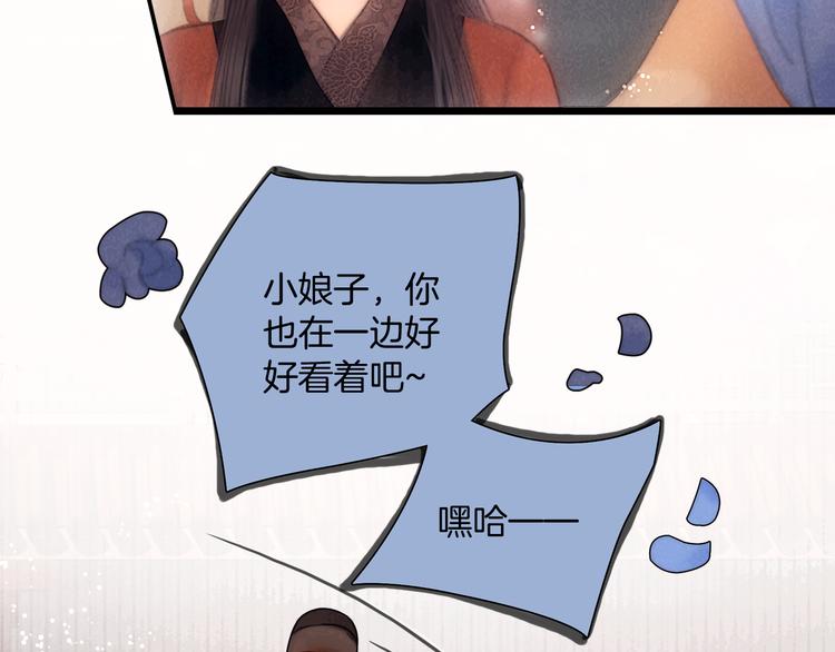 第49话 武状元(1/3)-第50话