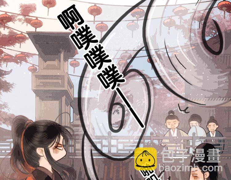 第49话 武状元(1/3)-第50话