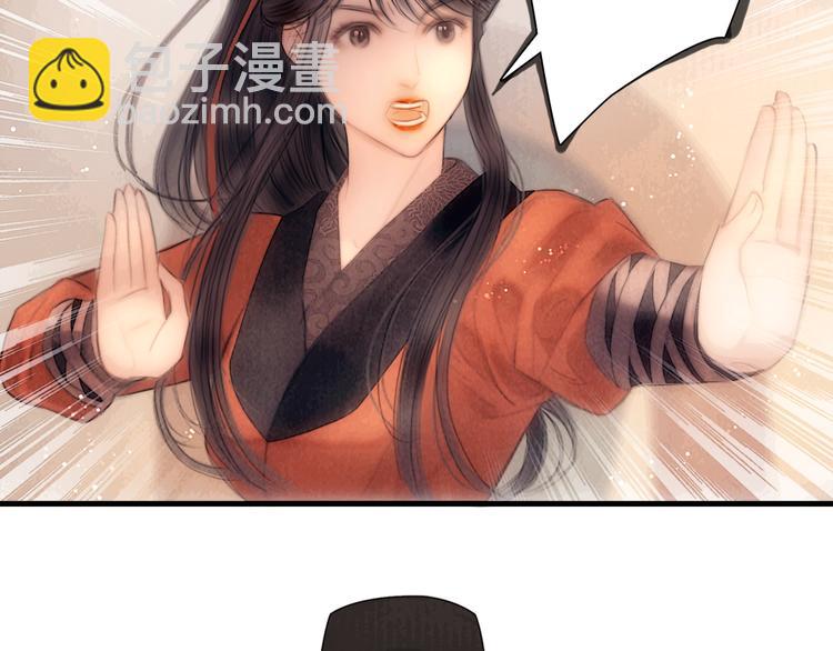 第49话 武状元(1/3)-第50话