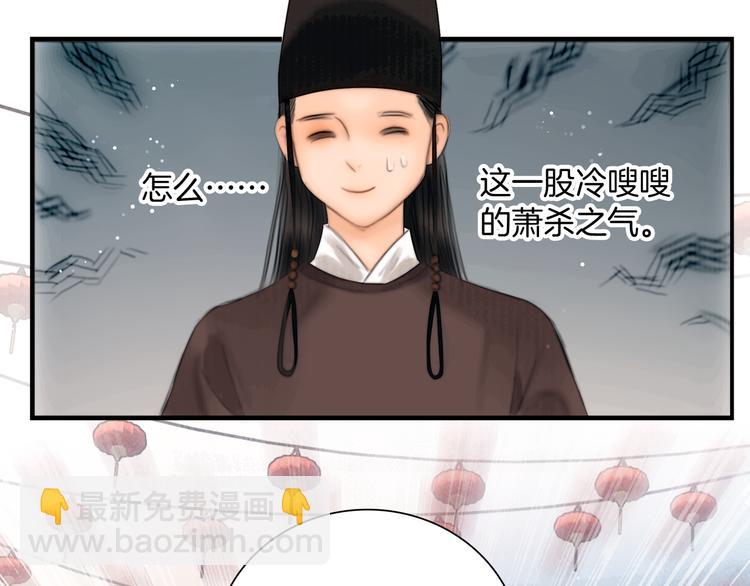 第49话 武状元(1/3)-第50话