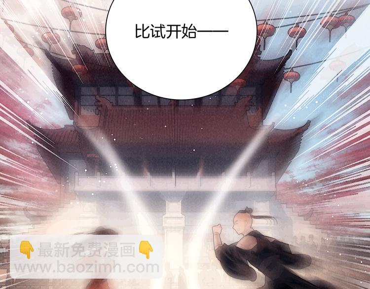 第49话 武状元(1/3)-第50话