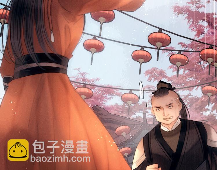 第49话 武状元(1/3)-第50话