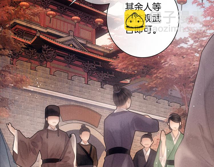 第49话 武状元(1/3)-第50话