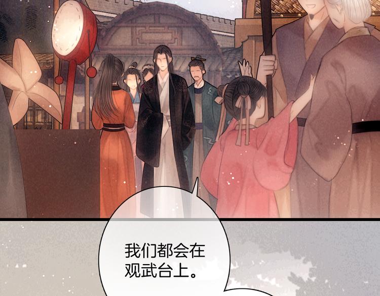 第49话 武状元(1/3)-第50话