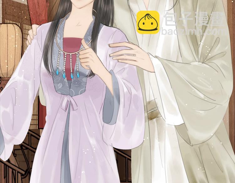 第5话 嫁了只花蝴蝶(1/2)-第6话