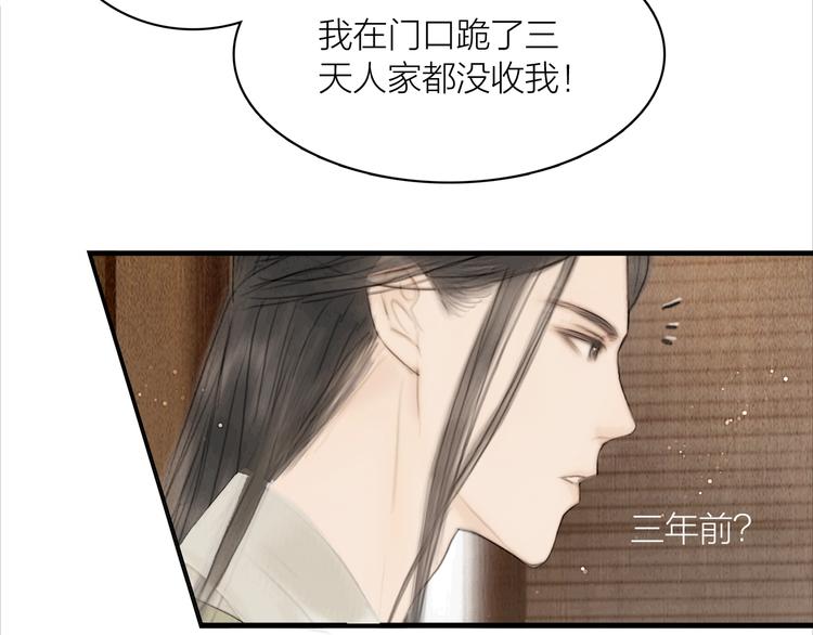 第5话 嫁了只花蝴蝶(1/2)-第6话