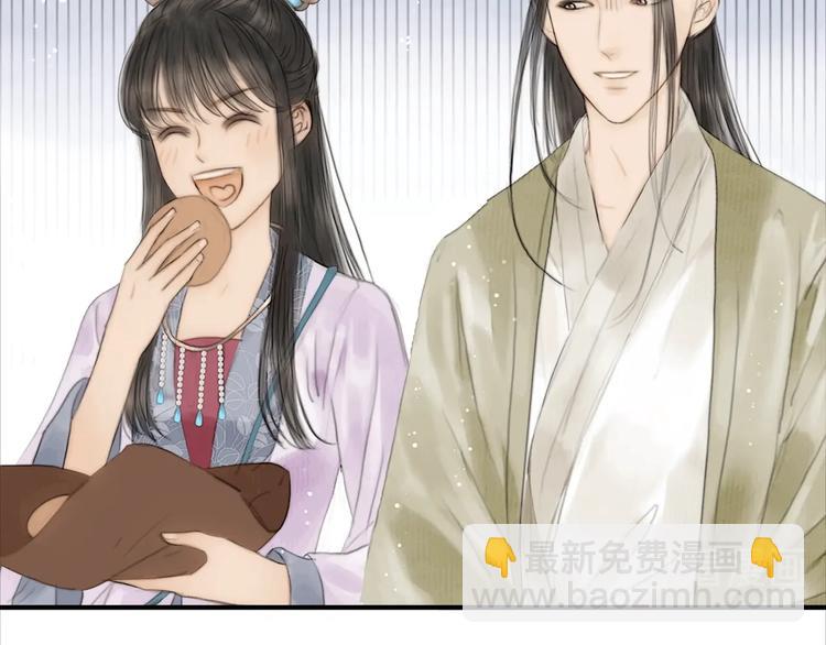 第5话 嫁了只花蝴蝶(1/2)-第6话